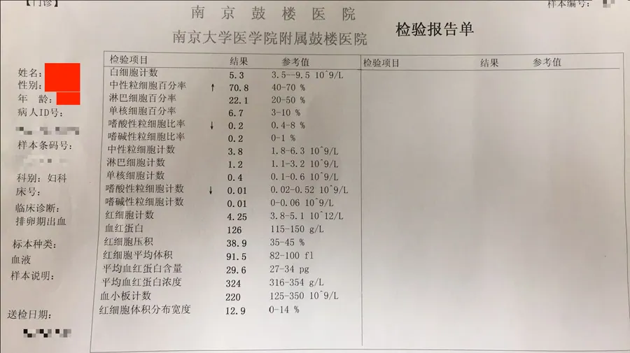 Medical Documents - Original Scan